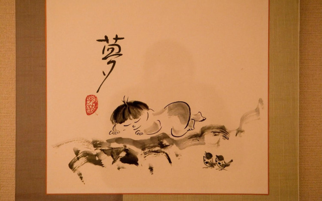 Yufuin Kahorinosato Hanamura