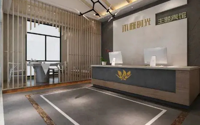 Shangqiu Hibiscus time theme bar