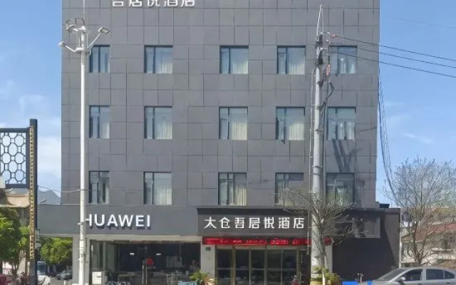 Ripple Hotel