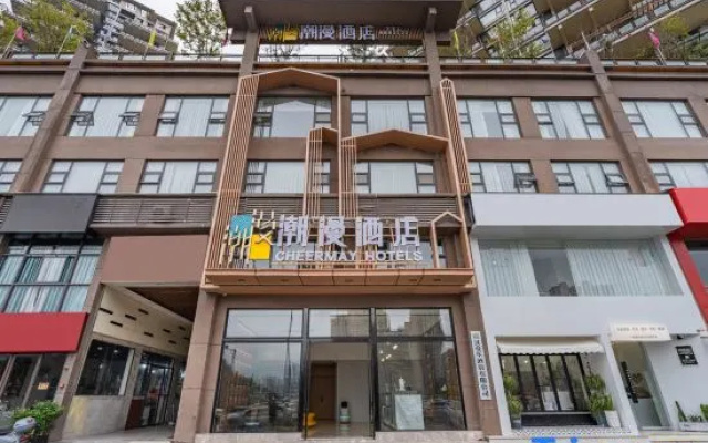 Chaoman Hotel (Xuanhan, Dazhou) – Exterior – Dazhou