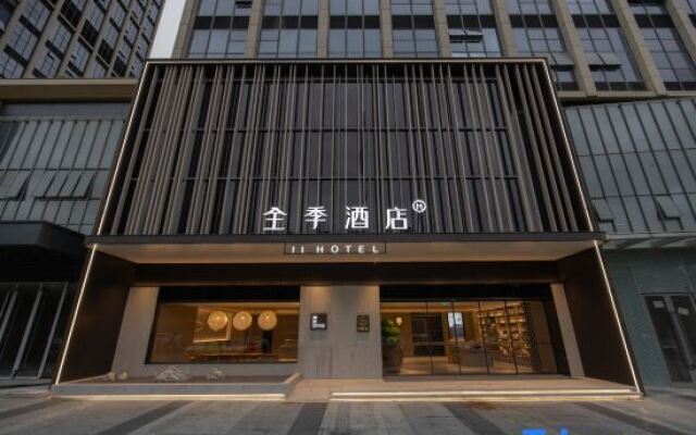 JI Hotel (Nanning Wanda Mao Branch)
