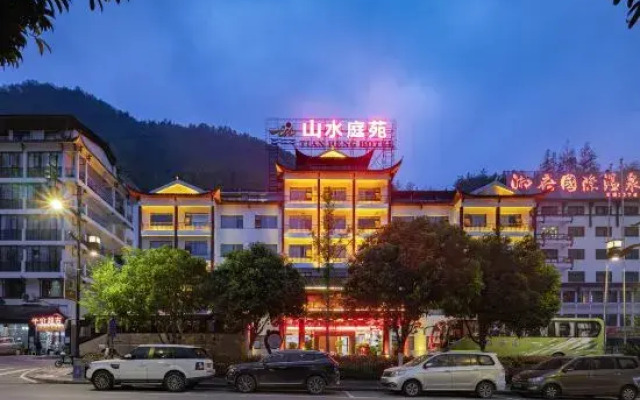 Shanshui Tingyuan Hotel (Zhangjiajie National Forest Park Wulingyuan Sign Store)