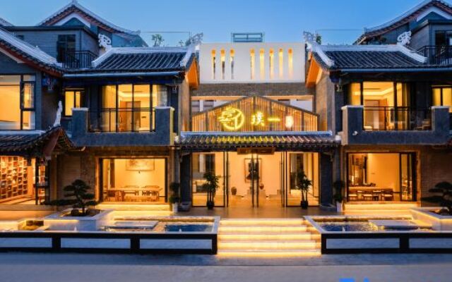 Puyi Homestay