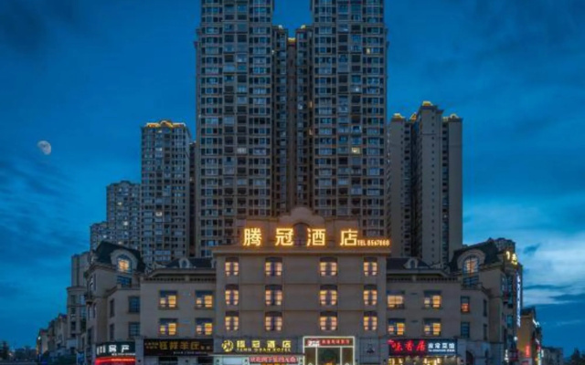Tengguan Hotel (Zhangzhou High-speed Railway Station Southwest Business and Trade City)