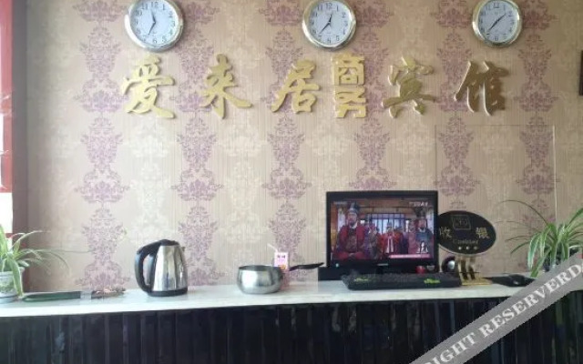 Ailaiju Business Hotel