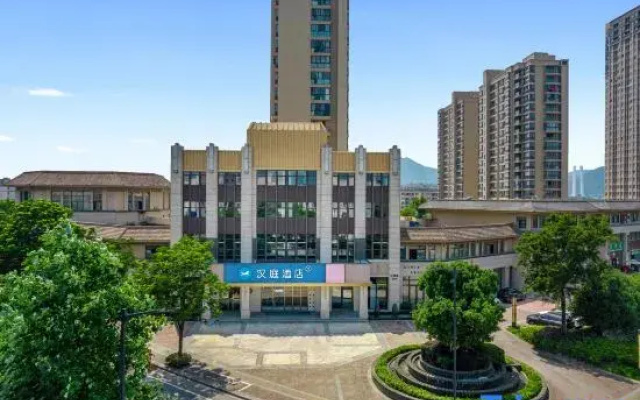 HanTing Hotel (Hangzhou Tonglu East Railway Station, Jiangnan Town)