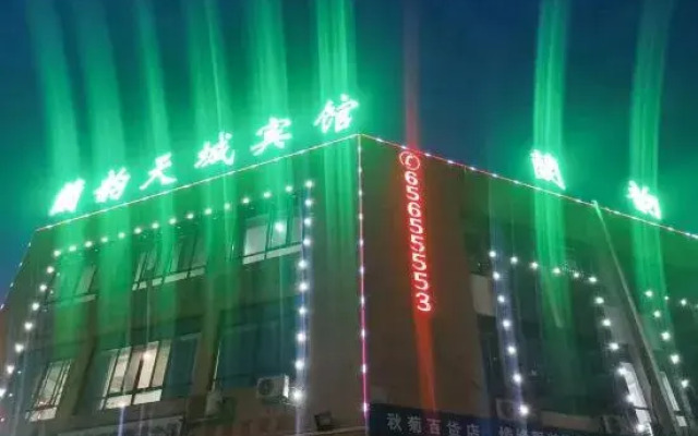 Lanyun Tiancheng Hotel ((Dazhaoshan National Forest Park International E-commerce Industrial Park))