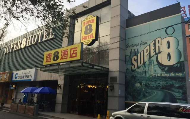 Super 8 Urumqi Yingbin Road
