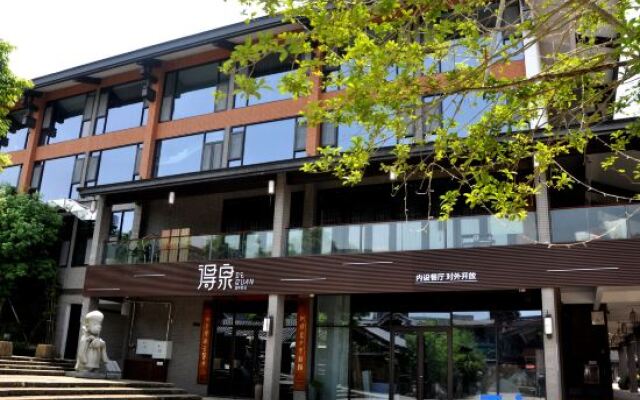 Yichun Dequan Hot Spring Hotel