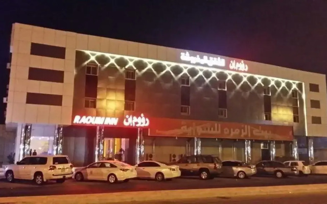 Raoum Inn Khafji Southern