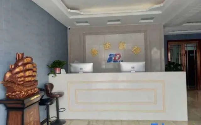 Kangda Express Hotel Neixiang