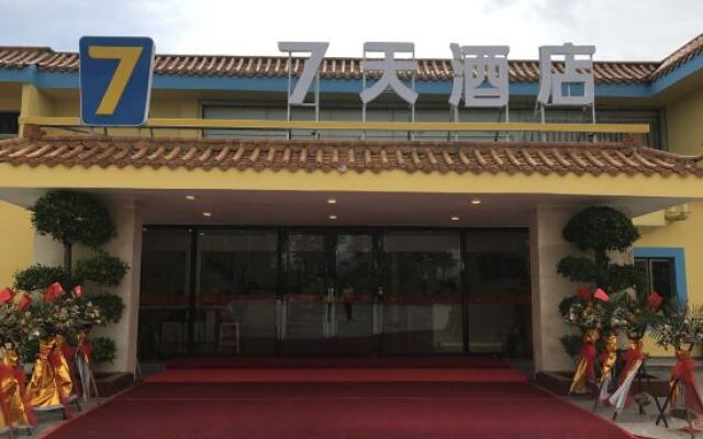 7Days Inn Hotel (Zhuhai Eyu Island Baiteng Lake)