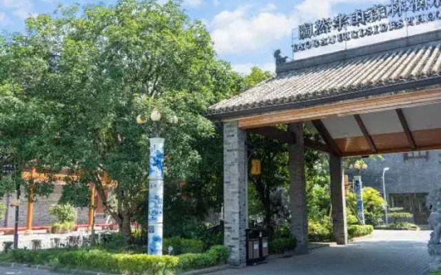 Taoran   Hillseides   Hotel