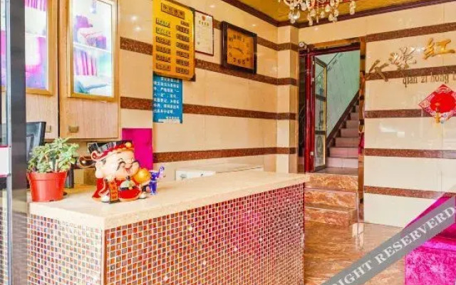 绵阳天和商务酒店