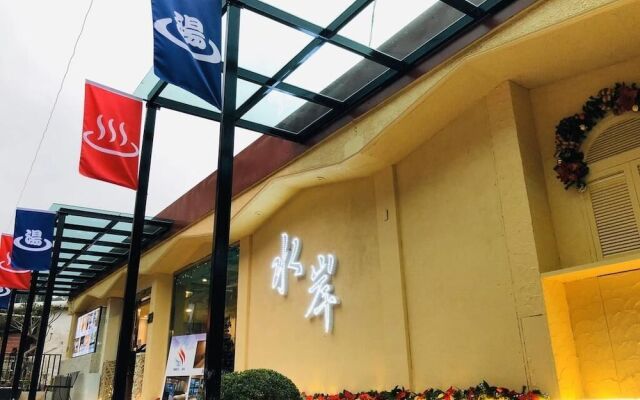 Wulai Shui An Hot Spring House