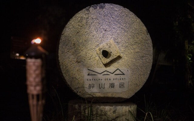 Zi Shan Man Ju