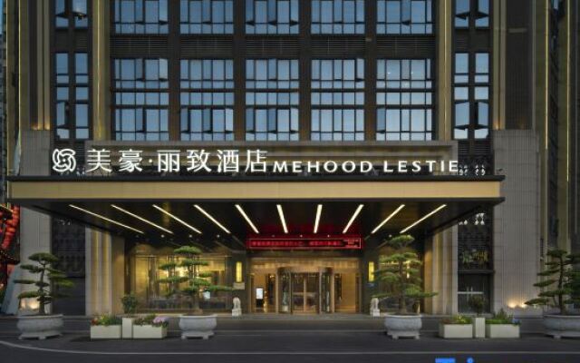 Guangzhou Nansha Meihao Lizhi Hotel