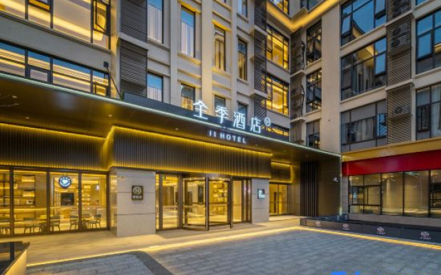 Ji Hotel Shanghai Chongming Changxing Island