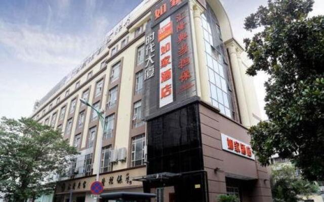 Home Inn Hangzhou Sijqing Clothing Market