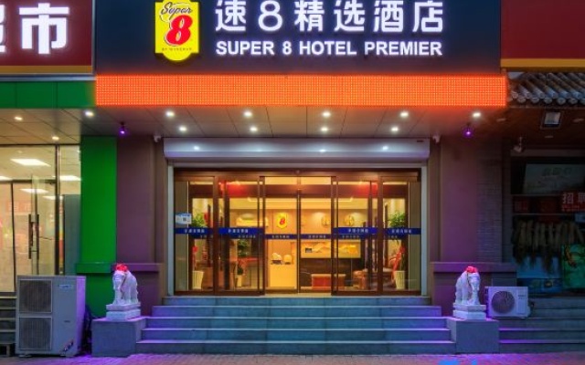 Super 8 Hotel (Beijing Tiantongyuan East Subway Station) – Exterior – Beijing