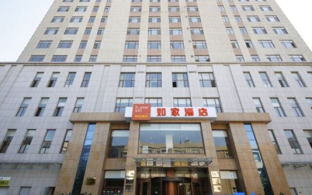 Homeinn Hotel (Donggang Passenger Terminal Old Huanghai Market)