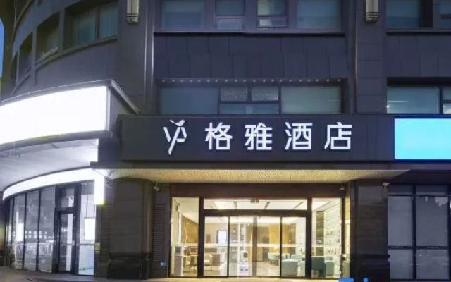 GYA Hotel (Changshu World Trade Plaza Changjiang Road)