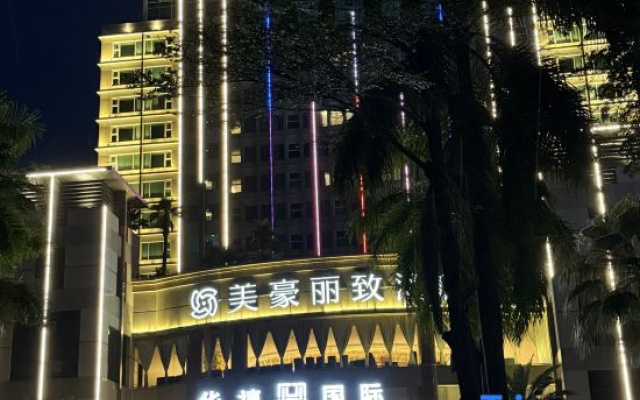 Mehood Lestie Hotel (Dongguan Chang'an Station Branch)