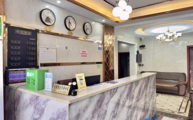 Yichun Xurun Business Hotel – Lobby – Yichun