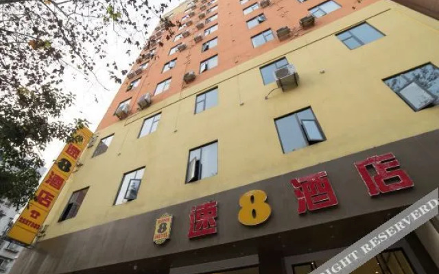 Super 8 Hotel (Nanchong Yan'an Road Railway Building)