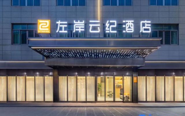 Left  Bank Yunji  Hotel – Exterior – Jinhua