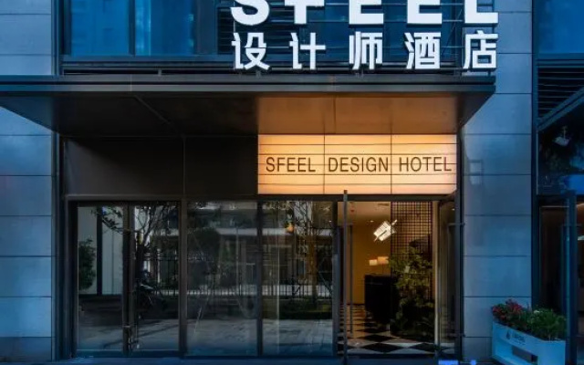 SFEEL Designer Hotel (Kunming Dianchi Houhai) – Exterior – Kunming