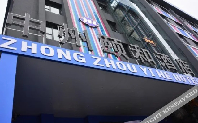 Yangcheng ZHONGZHOU INTERNATIONAL Yihe Hotel
