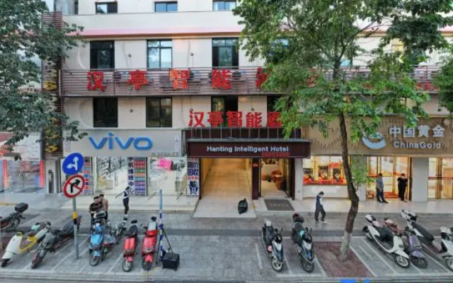 Baoting Baocheng Hanting smart Hotel
