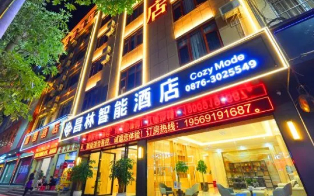 Ma Guan Chang Lin Smart Hotel — 2-star hotel in Maguan