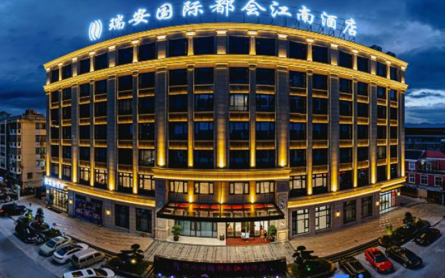 Ruian International Duhui Jiangnan Hotel