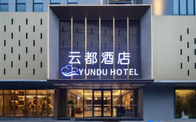 Yundu Hotel (Shenzhen Pingshan Shatian Subway Station Store) – Exterior – Shenzhen