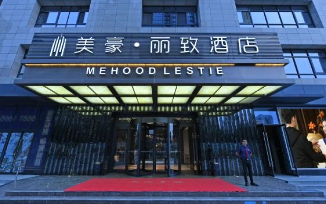 MEHOOD LESTIE Hotel (Xi'an North Second Ring Daming Palace Wanda) – Exterior – Xi'an