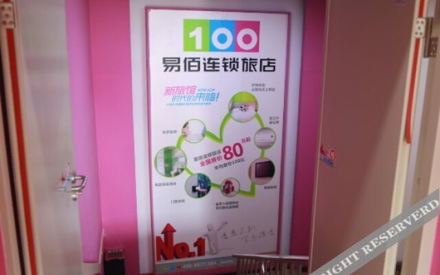 100 Inn (Shanghai Pudong Airport Chuansha)