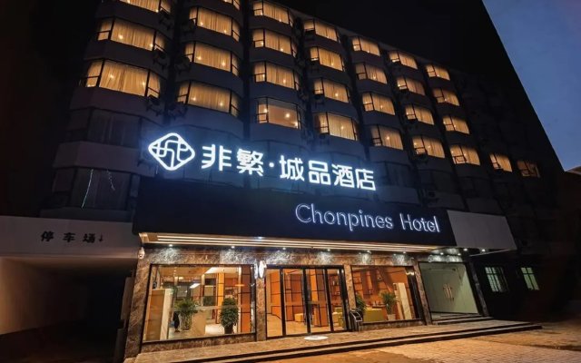 Chonpines Hotels· Jingzhou Ancient City Dongmen