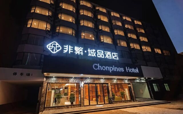 Chonpines Hotels· Jingzhou Ancient City Dongmen