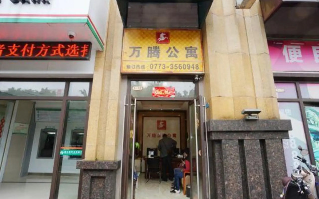 Wanteng Apartment Hotel