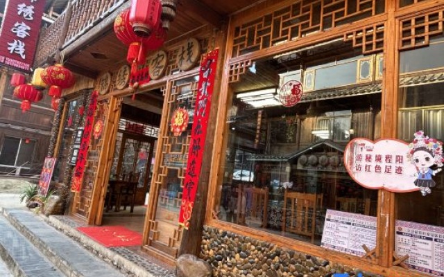 Sanjiang Jinxiu Inn – Exterior – Liuzhou