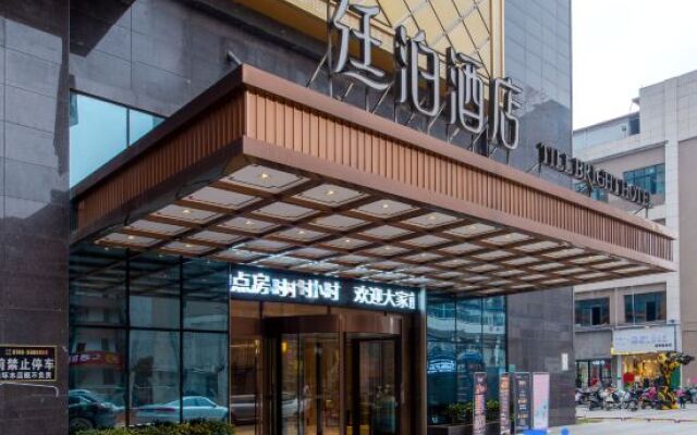 TILL BRIGHT Hotel (Daozhou)