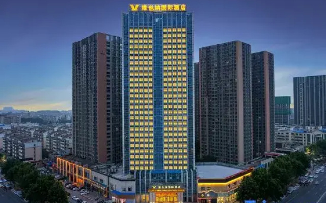 Vienna International Hotel (Luohe Exhibition Center Songjiang Food Street Branch)