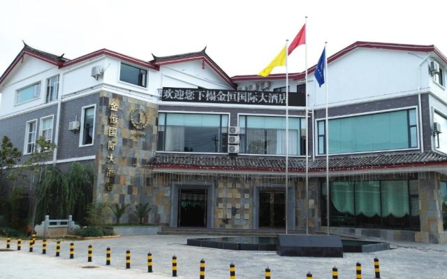 Jinheng International Hotel