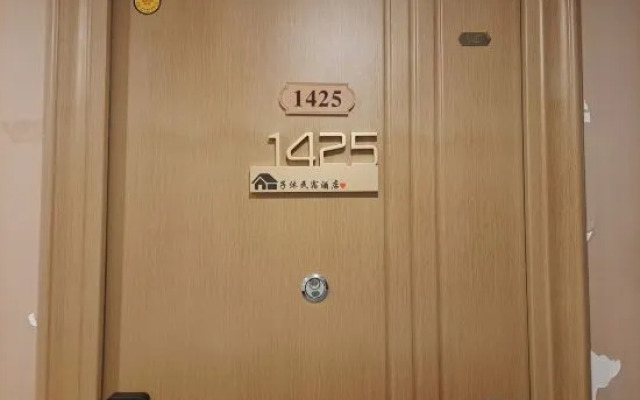 Zimu B&B Hotel (Xinxiang Baolong Yu Branch)