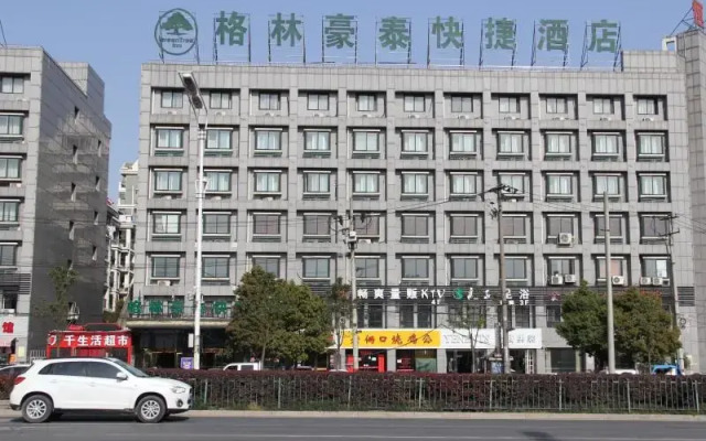 GreenTree Alliance Hotel (Hefei Mengcheng North Road Jiqiao Road Metro Station Branch)