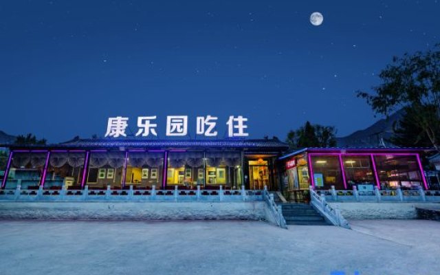 Beijing Shidu Kangleyuan Hostel