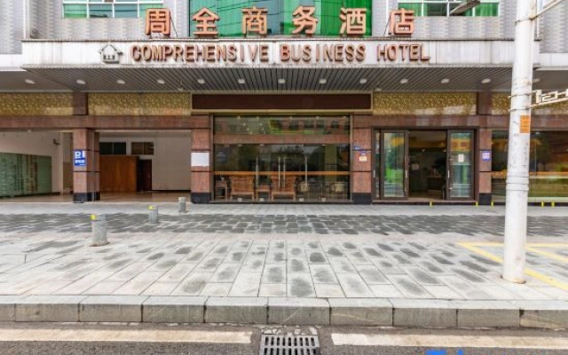 Lianzhou Zhouquan Business Hotel (Panyu Road)