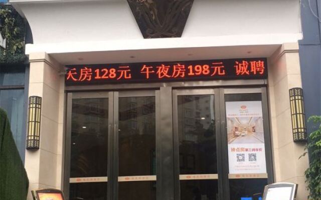 Vienna Hotel (Chongqing Guanyinqiao Pedestrian Street)